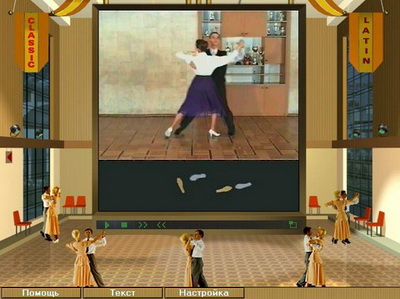 Dancing