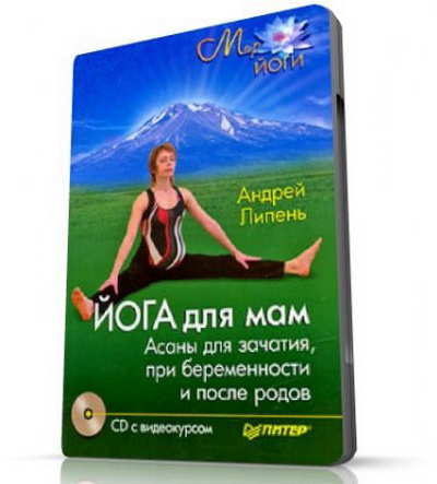 yoga_mam